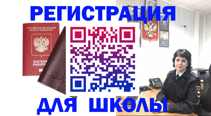 где прописаться в Бодайбо