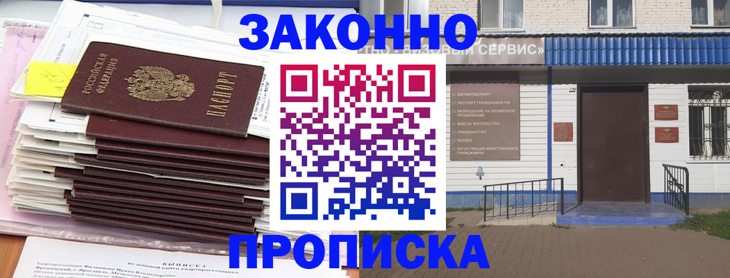 регистрация для дет. сада в Бодайбо